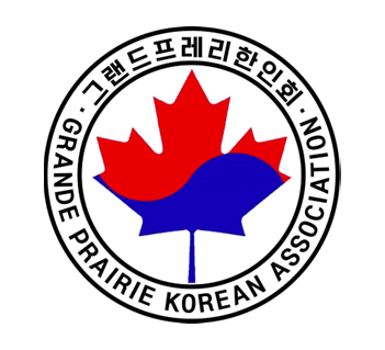 Grande Prairie Korean Association